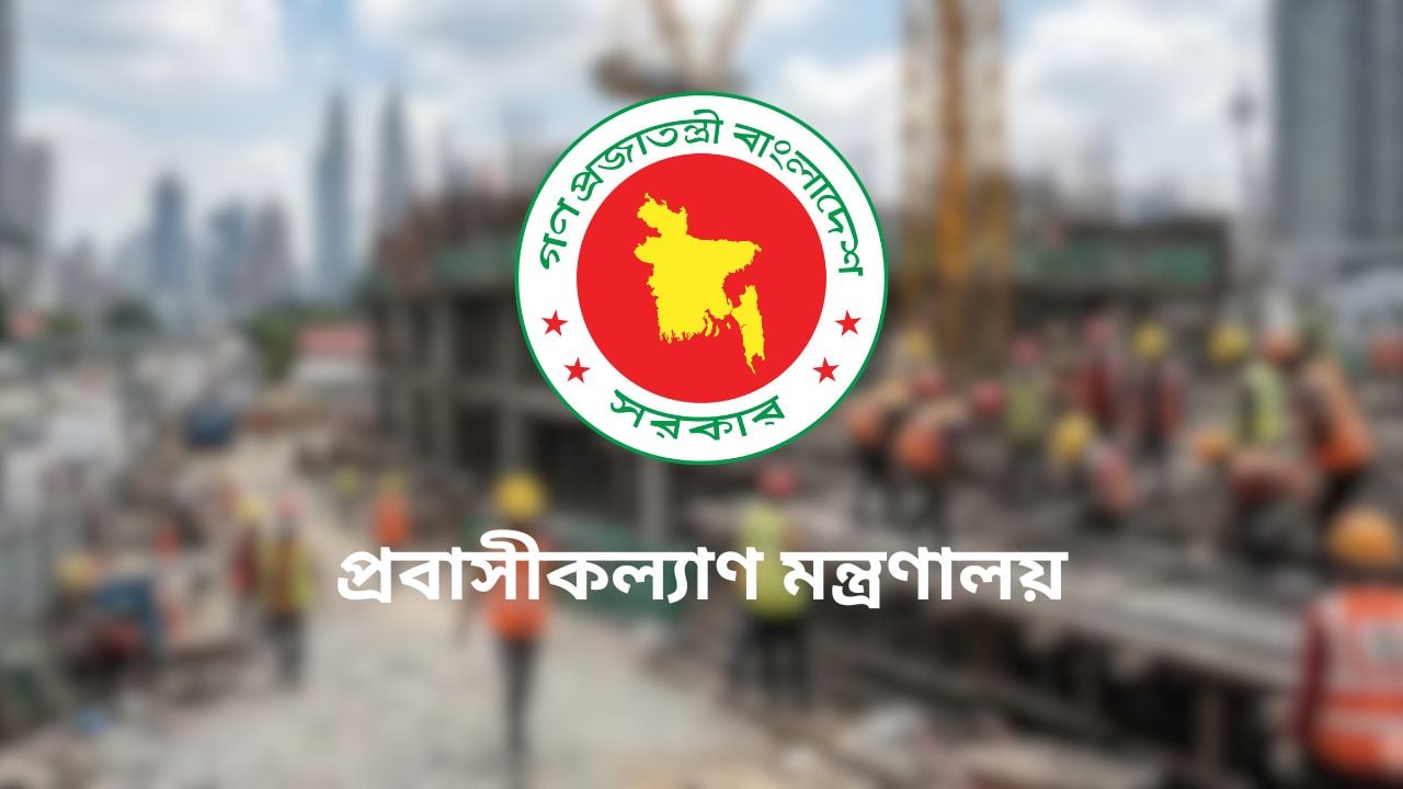মালয়েশিয়ায় শ্রমবাজার চালুর খবরে উচ্ছ্বাস
