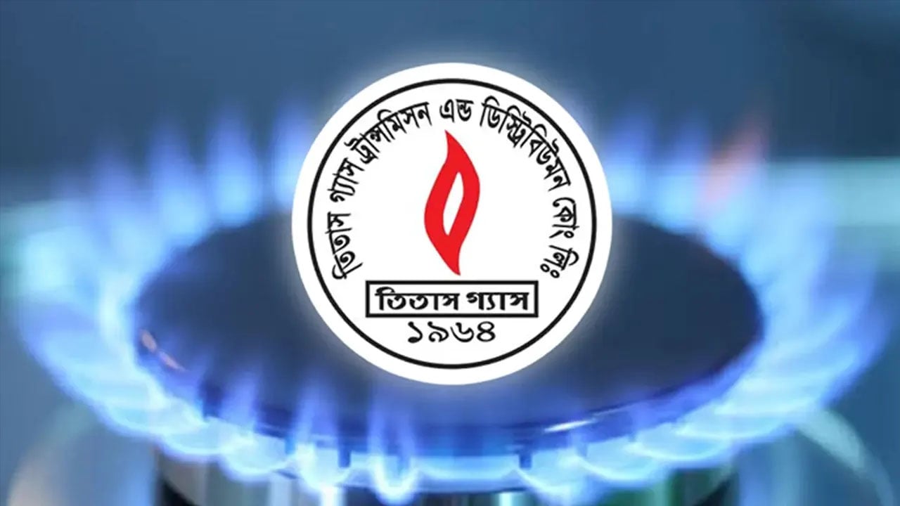যেসব এলাকায় ২৪ ঘণ্টা গ্যাস সরবরাহ বন্ধ থাকবে