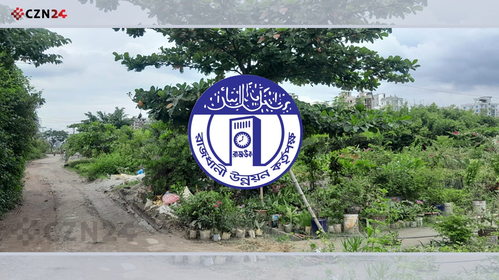 মেট্রোস্টেশন ঘিরে নতুন ২১ বাণিজ্যিক প্লট, বরাদ্দে তোড়জোড় রাজউকের