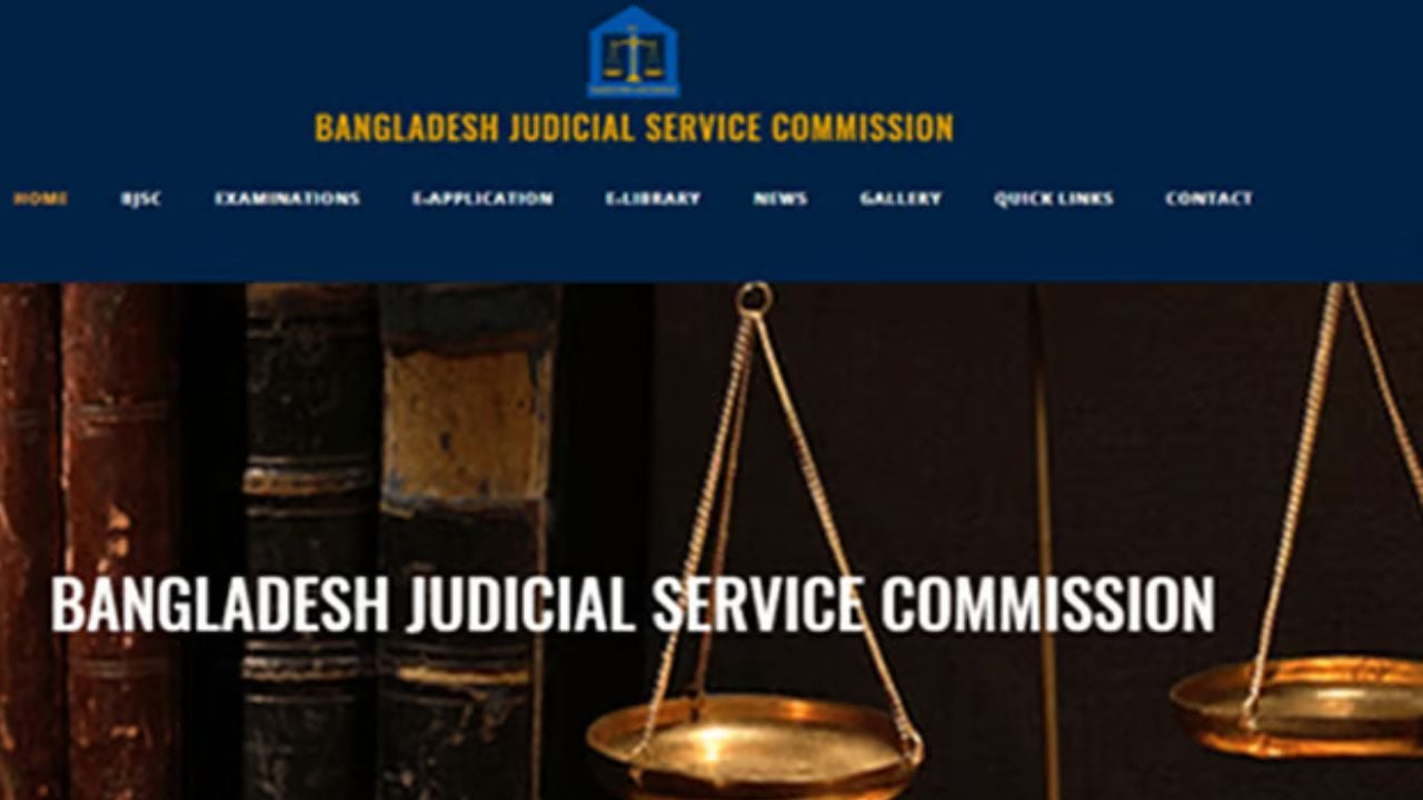 জুডিশিয়াল সার্ভিস পরীক্ষার চূড়ান্ত ফল প্রকাশ