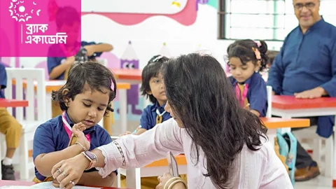 শিক্ষক নিয়োগ দেবে ব্র্যাক একাডেমি, লাগবে না অভিজ্ঞতা