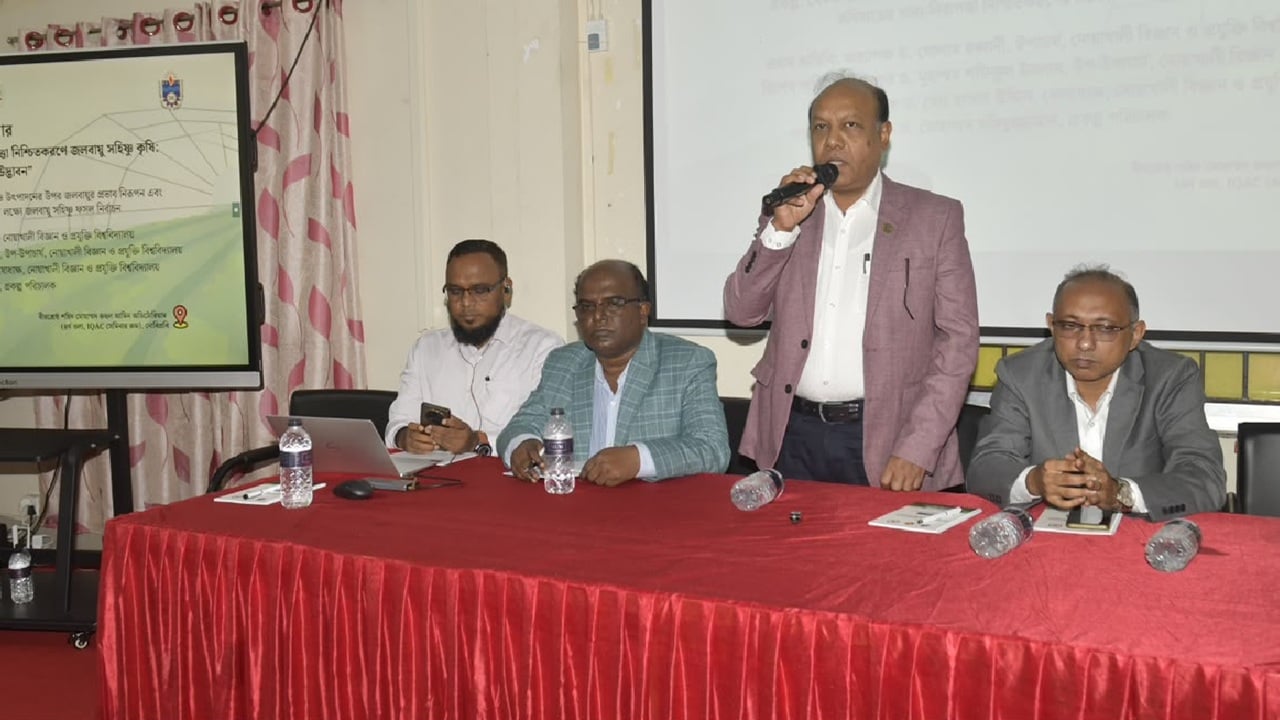 নোবিপ্রবিতে খাদ্য নিরাপত্তা নিশ্চিতকরণে জলবায়ু-সহিষ্ণু কৃষির ওপর সেমিনার