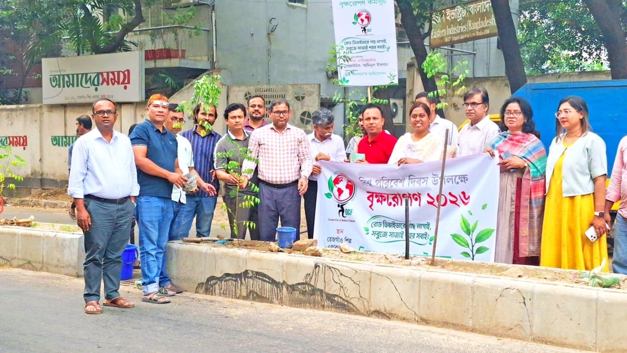 পরিবেশ দিবসে রাজধানীতে গ্রিন কনসার্ন’স ফাউন্ডেশনের বৃক্ষরোপণ