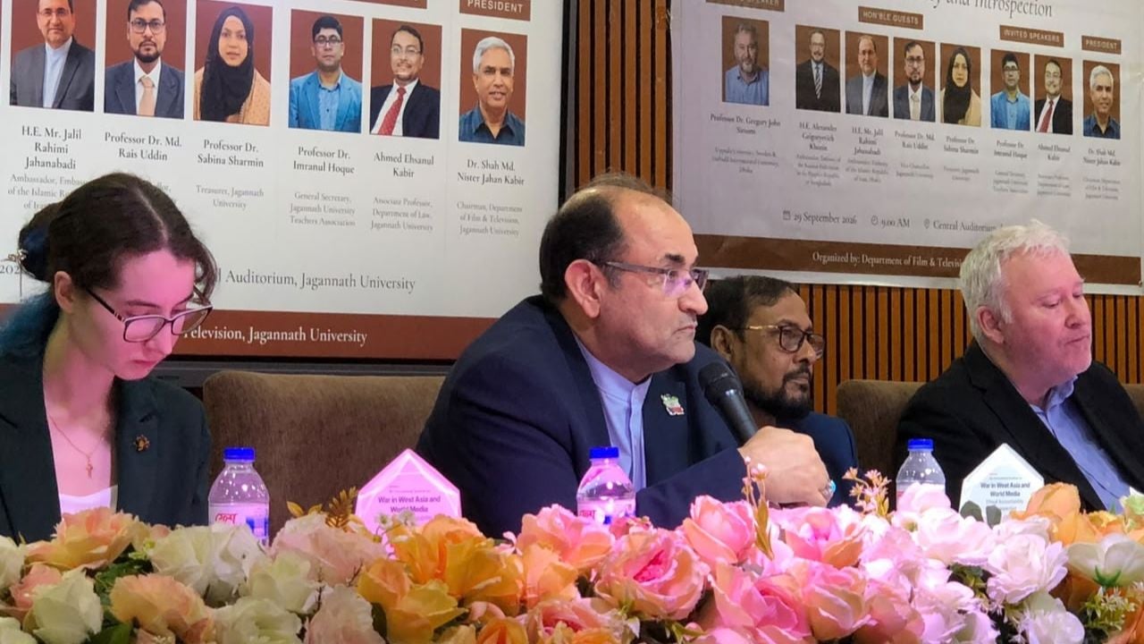 পশ্চিমা গণমাধ্যমের যুদ্ধের বয়ান পক্ষপাতদুষ্ট: ইরানি রাষ্ট্রদূত