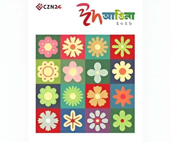 ব্যবসা সহজ করার উদ্যোগ বাজেটের ভালো দিক