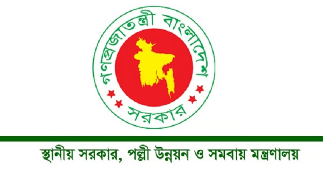 সিটি করপোরেশনের চার প্রকৌশলীর দেশত্যাগে নিষেধাজ্ঞা (1)