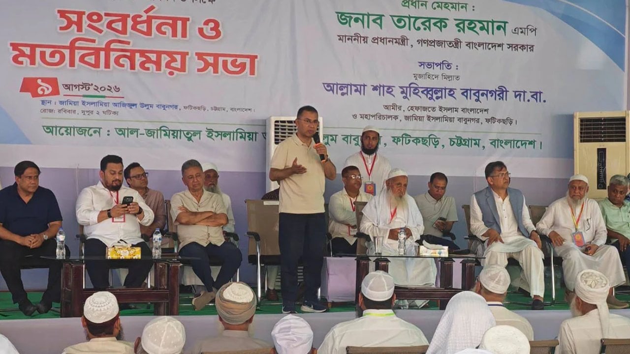 বাবুনগর মাদ্রাসায় আয়োজিত মতবিনিময় সভায় কথা বলছেন প্রধানমন্ত্রী তারেক রহমান