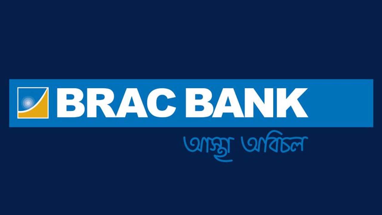 ছয় মাসে ব্র্যাক ব্যাংকের রেকর্ড ১,৪২৩ কোটি টাকা মুনাফা