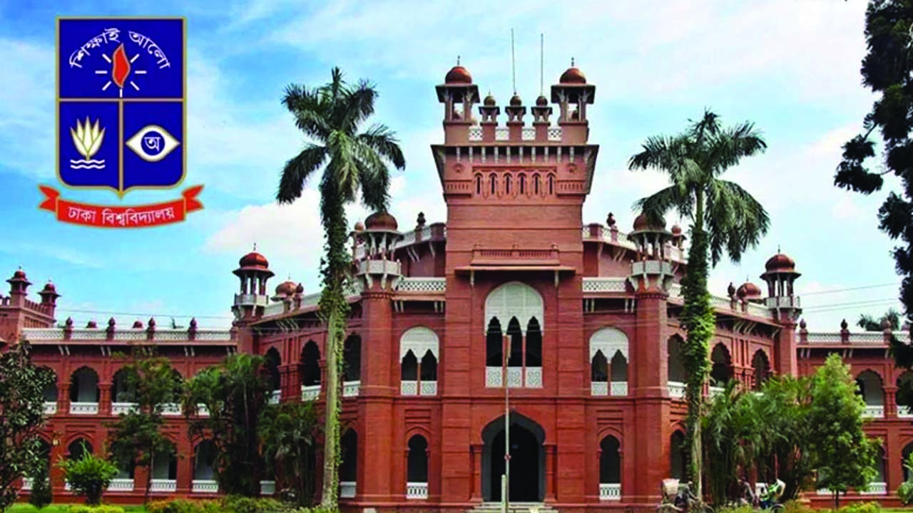 ২০০৯ সাল থেকে সব নিয়োগ পর্যালোচনা করবে ঢাবি