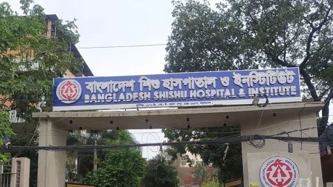 বাংলাদেশ শিশু হাসপাতালে চাকরির সুযোগ, আবেদন ফি ২০০০