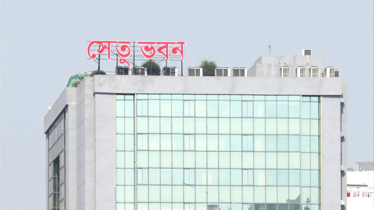 বাংলাদেশ সেতু কর্তৃপক্ষে চাকরি