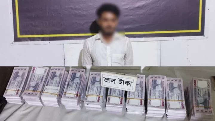 রাজধানীর গেন্ডারিয়ায় অর্ধকোটি টাকার জাল নোটসহ যুবক গ্রেপ্তার