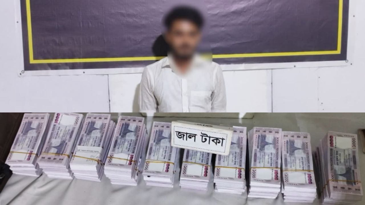 রাজধানীর গেন্ডারিয়ায় অর্ধকোটি টাকার জাল নোটসহ যুবক গ্রেপ্তার