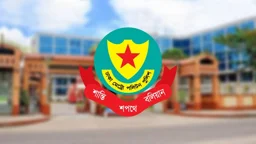 ডিএমপির ১১ কর্মকর্তার রদবদল
