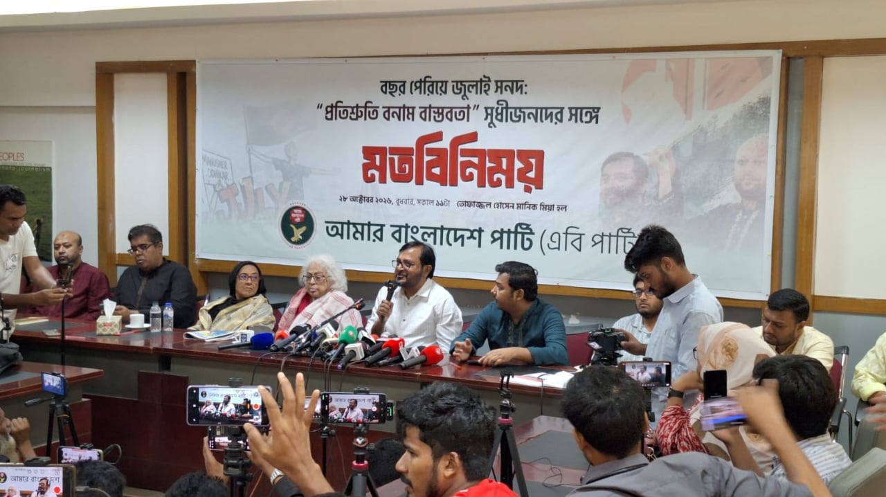 গণভোটের রায় অমান্য করলে বিচারের মুখোমুখি হবে সরকার: মঞ্জু