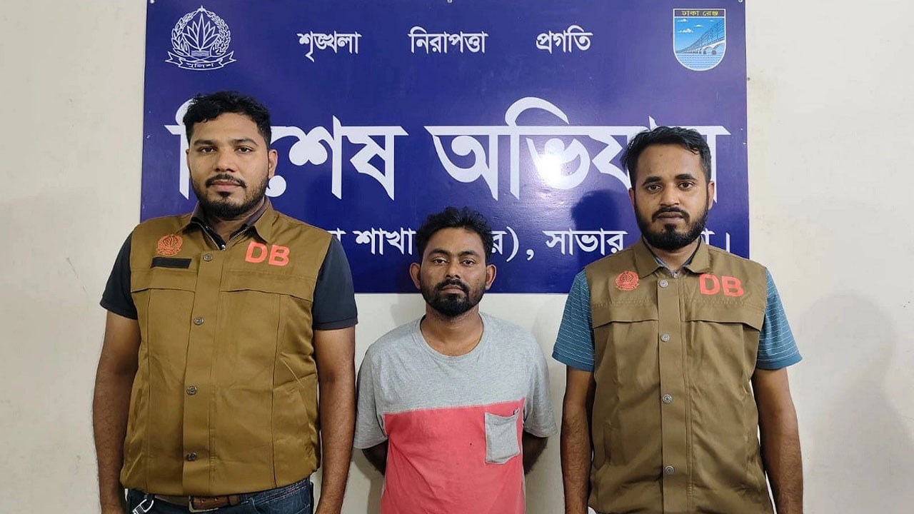 মিছিলে নেতৃত্ব দেওয়ার অভিযোগে যুবলীগ নেতা গ্রেপ্তার