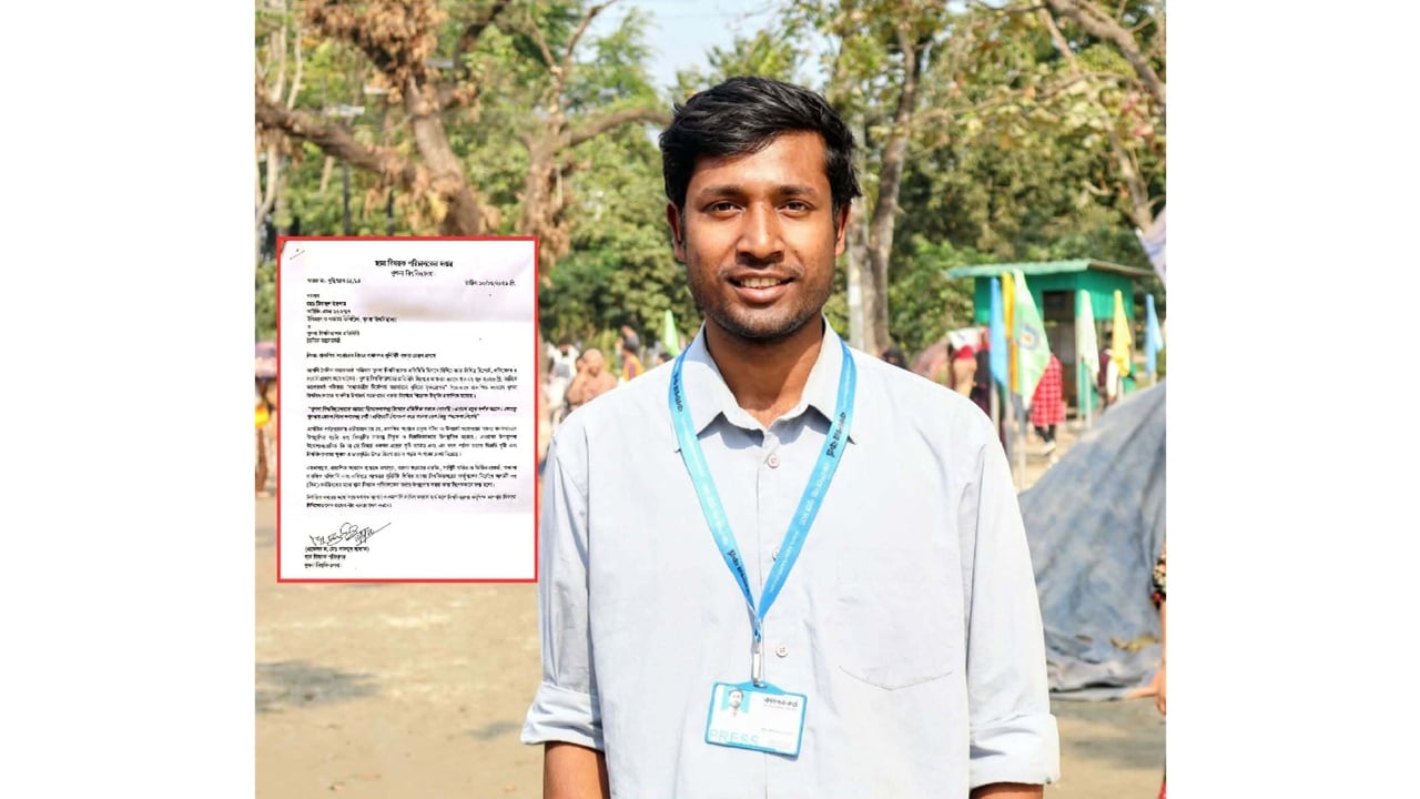 খুবিতে সংবাদ প্রকাশের জেরে সাংবাদিককে শোকজ