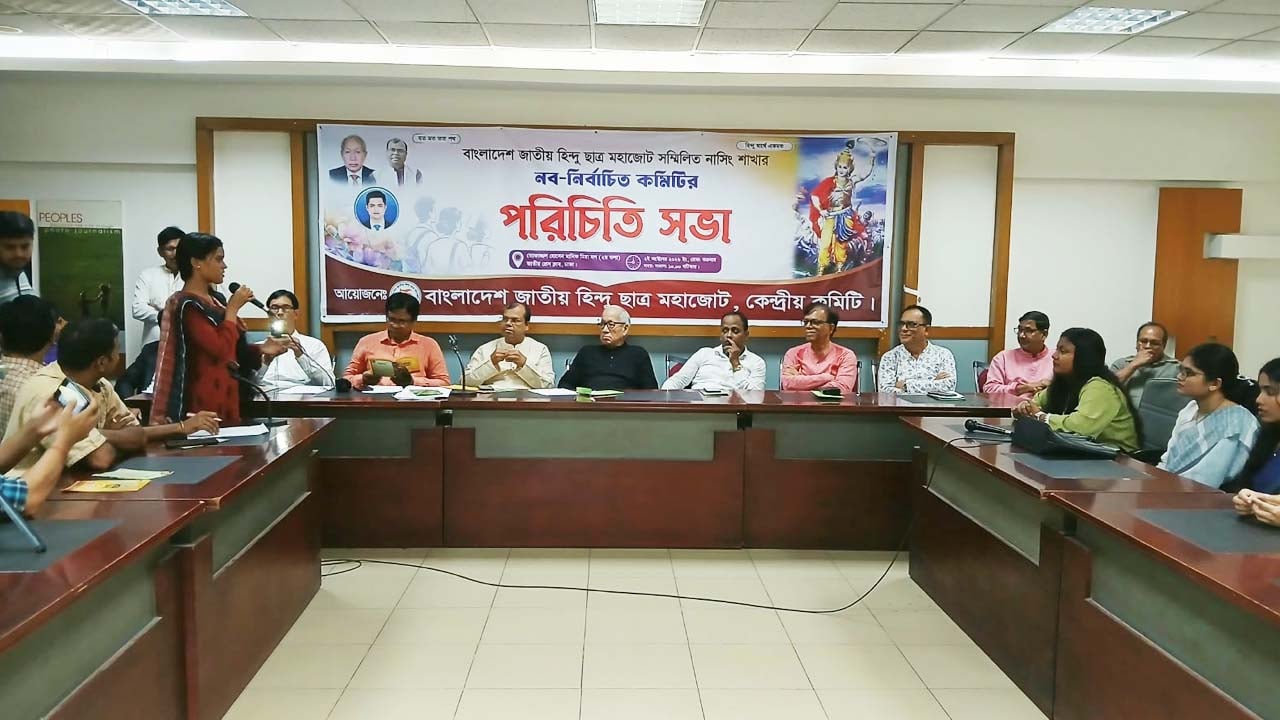 জাতীয় প্রেস ক্লাবে বাংলাদেশ জাতীয় হিন্দু মহাজোটের সংবাদ সম্মেলন। ছবি: সিজেডএন টোয়েন্টিফোর