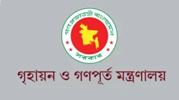 গণপূর্তের নির্বাহী প্রকৌশলীদের লটারি মঙ্গলবার