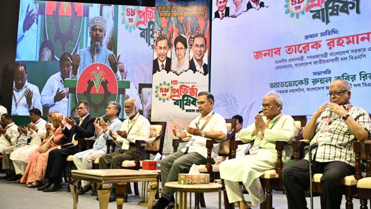 প্রতিষ্ঠাবাষির্কী উপলক্ষে আয়োজিত মোনাজাতে প্রধানমন্ত্রী তারেক রহমানসহ অন্যরা। ছবি: পিএমও