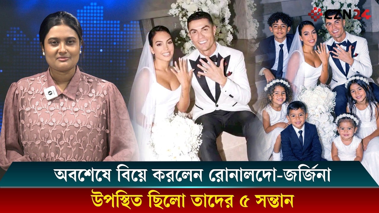 ক্রিস্টিয়ানো রোনালদো যেভাবে আর্জেন্টিনার জামাই হলেন