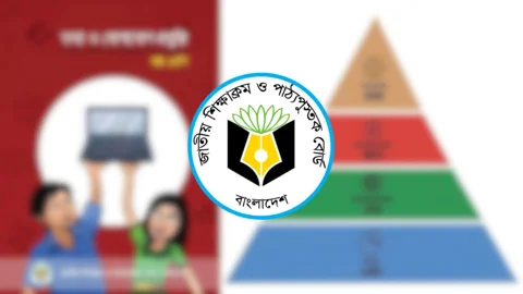 ছবি বিতর্কের পর এনসিটিবির ৯ কর্মকর্তাকে বদলি