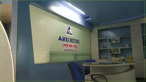 আকিজ মোটরসে চাকরি