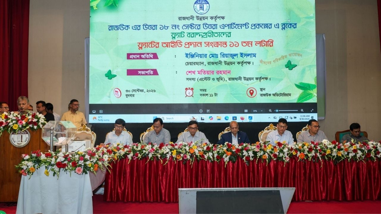 উত্তরা অ্যাপার্টমেন্ট প্রজেক্ট: ডিজিটাল লটারিতে ৬৯ ফ্ল্যাটের আইডি দিলো রাজউক