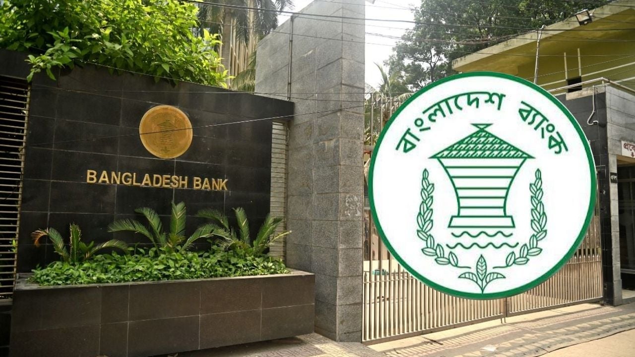 ব্যাংক কর্মকর্তাদের শৃঙ্খলাভঙ্গের অভিযোগ নিষ্পত্তিতে সময় নির্ধারণ 