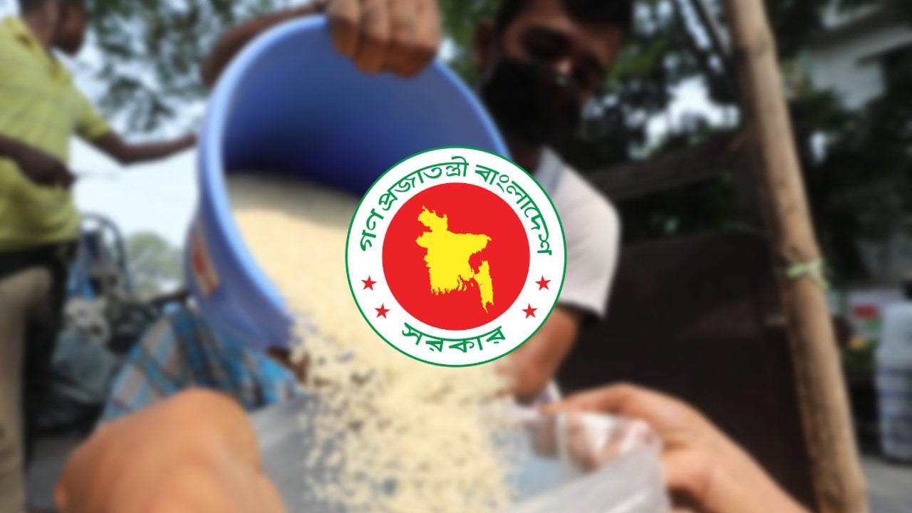 ১৫ টাকা কেজি দরে চাল পাবে ৫৫ লাখ পরিবার