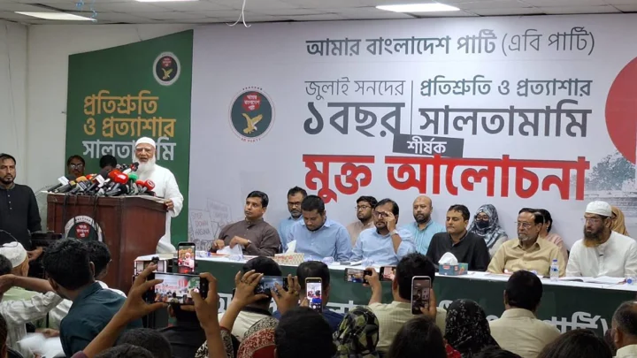 বিরোধী দলের সহযোগিতা নেওয়ার যোগ্যতা সরকারের নেই: জামায়াত আমির