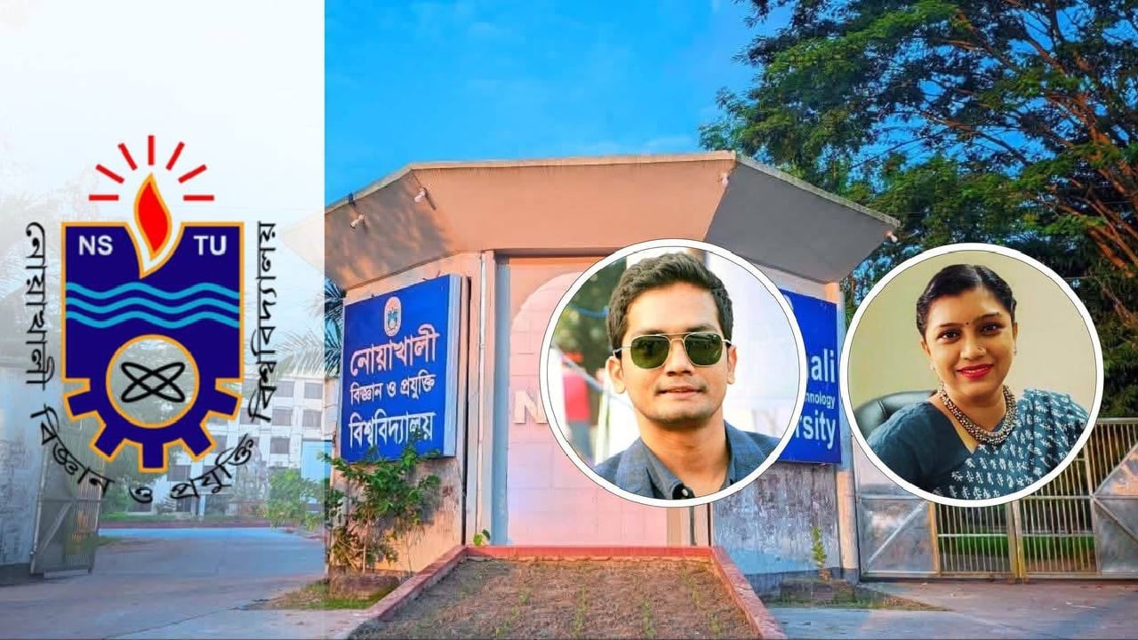 নোবিপ্রবির শিক্ষক দম্পতির বিরুদ্ধে অভিযোগের পাহাড়