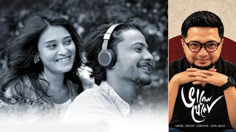 নতুন গান নিয়ে এলেন আপন