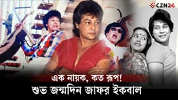 জাফর ইকবাল: গিটার হাতে সেই চিরসবুজ নায়ক