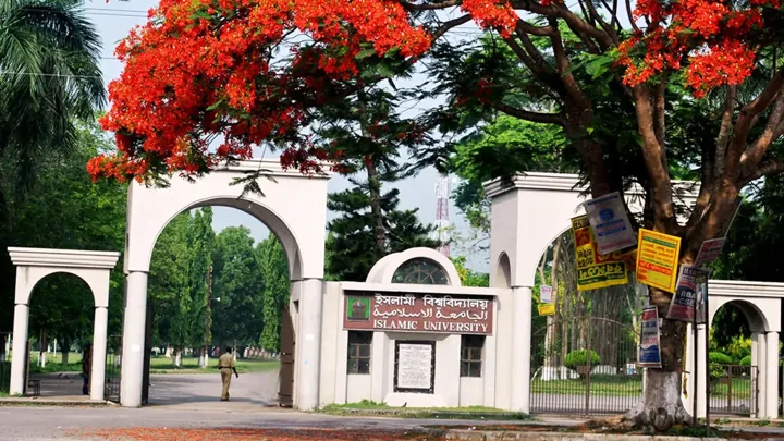 অব্যবস্থাপনায় বিদেশি শিক্ষার্থীদের আস্থা হারাচ্ছে ইসলামী বিশ্ববিদ্যালয়