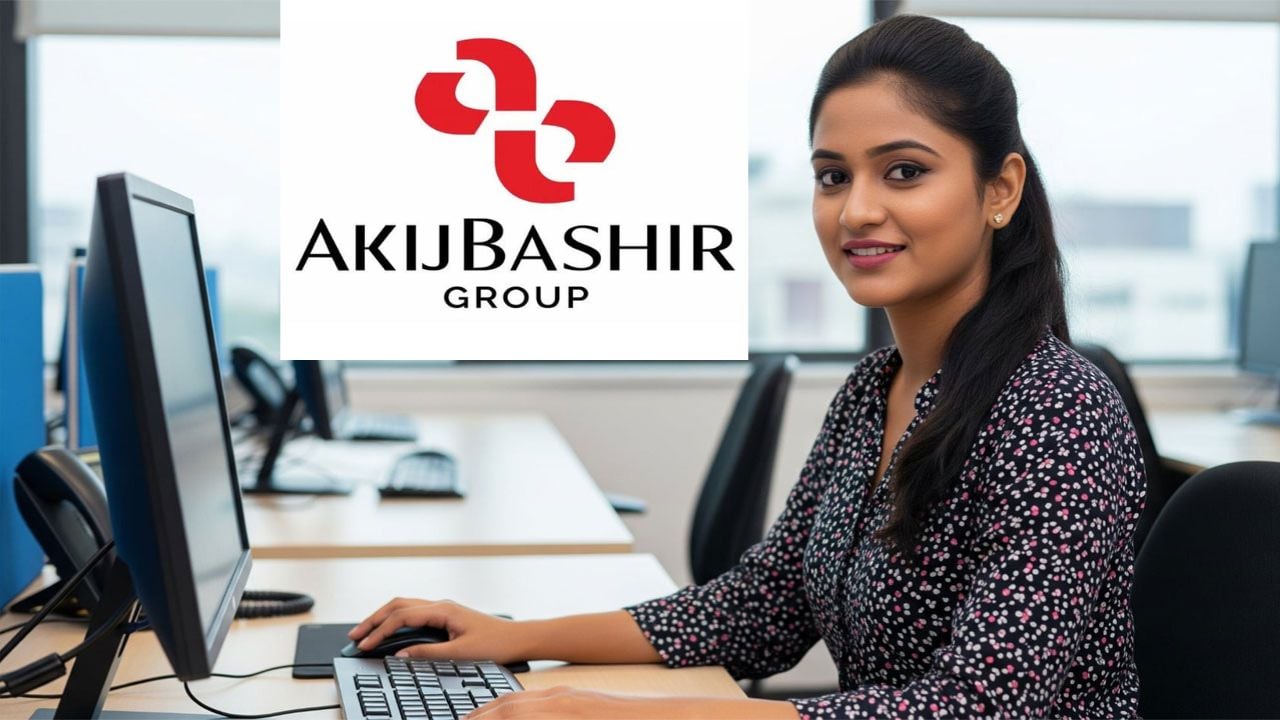 আকিজ বশির গ্রুপে চাকরি, ৩৫ বছরেও আবেদনের সুযোগ