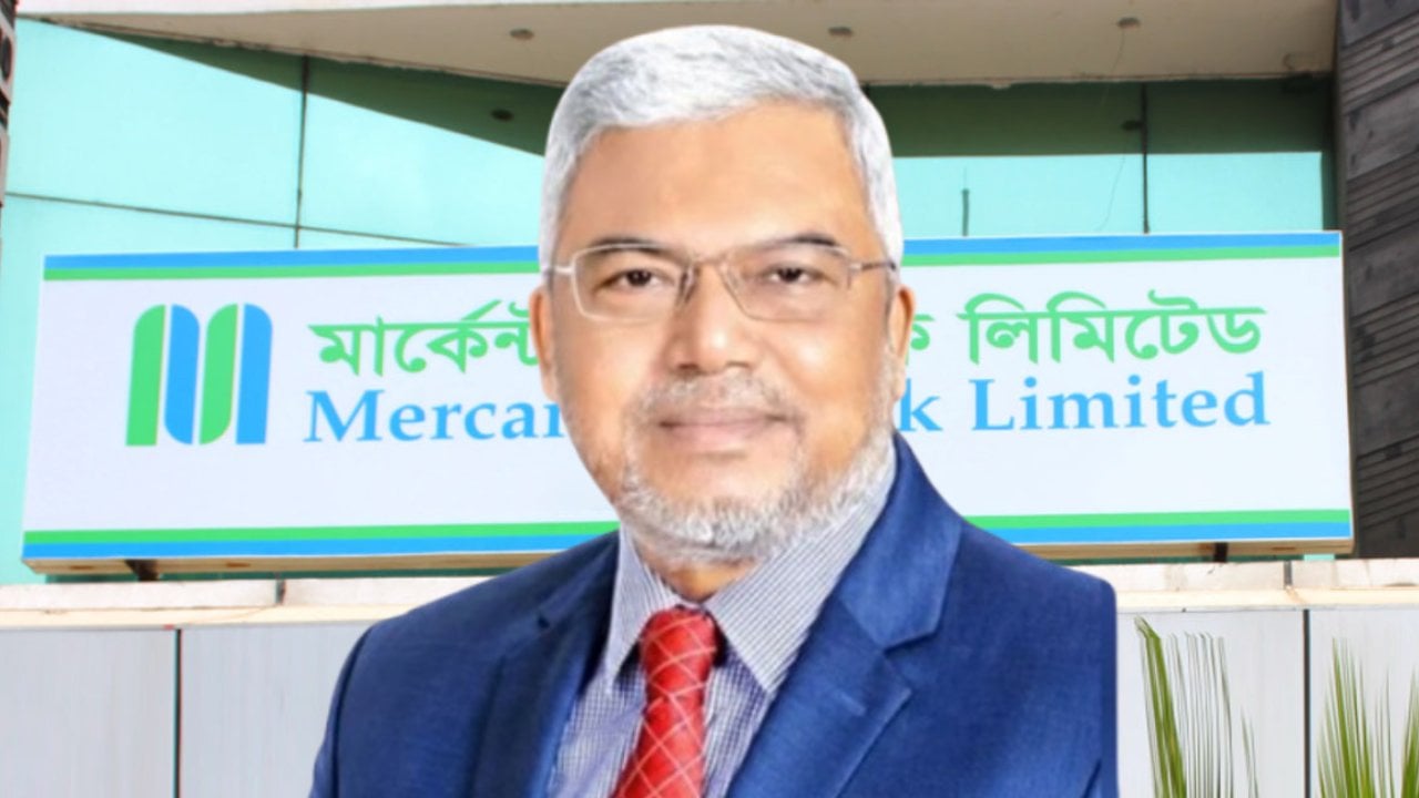 মার্কেন্টাইল ব্যাংকের নতুন চেয়ারম্যান এম এ খান বেলাল