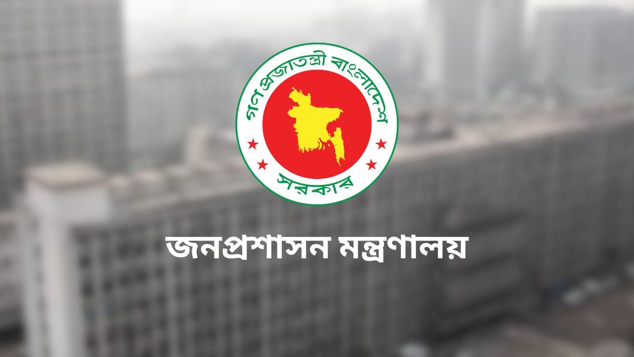 ৩ সচিব পদে রদবদল