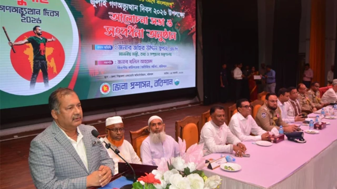 জুলাইয়ের গণঅভ্যুত্থান ছিলো জনগণের ঐক্যবদ্ধ ক্ষোভের বহিঃপ্রকাশ_ তথ্যমন্ত্রী