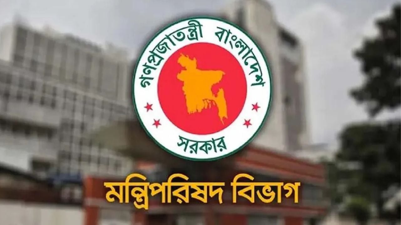 ‘জাতীয় মানবাধিকার কমিশন আইন, ২০২৬’-এর খসড়া চূড়ান্ত অনুমোদন