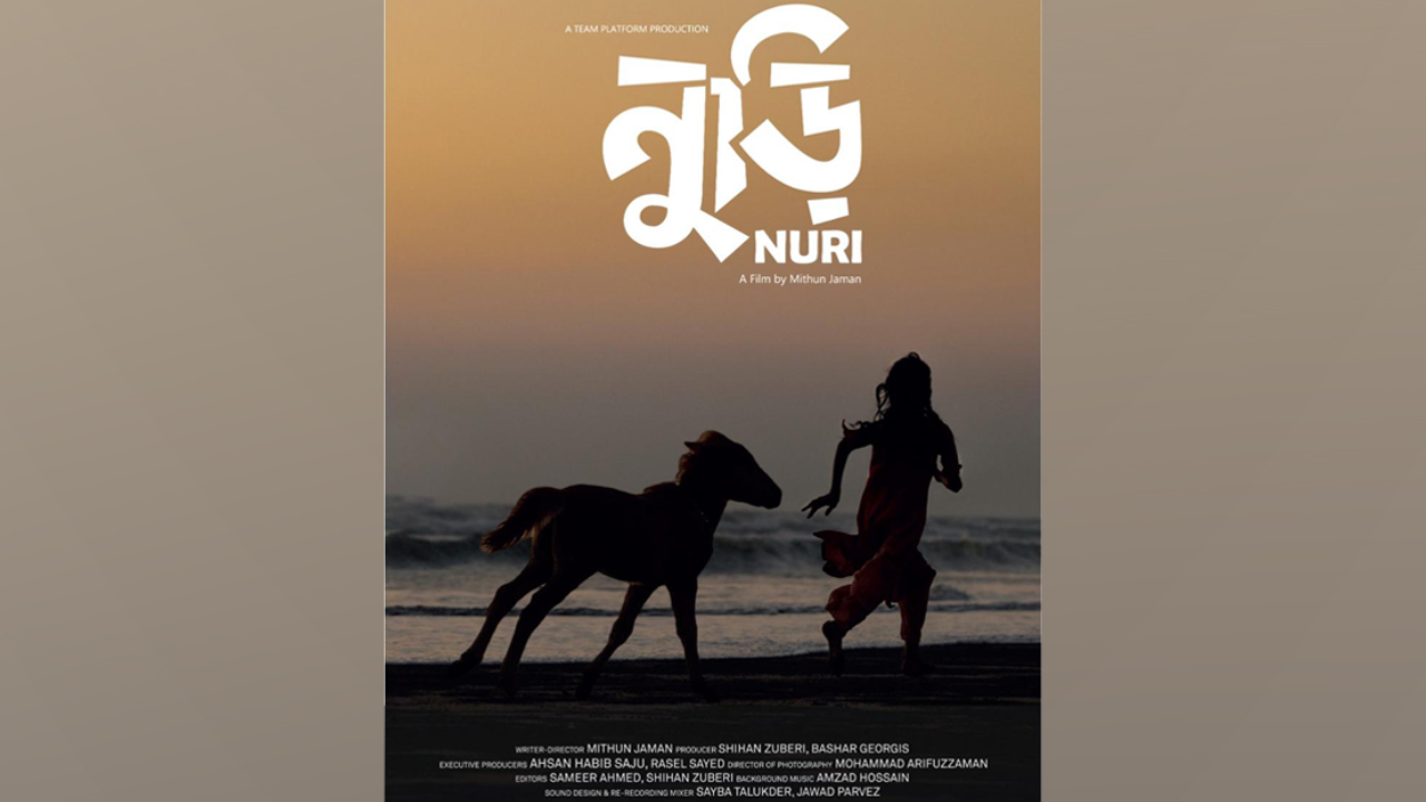 কান চলচ্চিত্র উৎসবে বাংলাদেশি শর্ট ফিল্ম ‘নুড়ি’