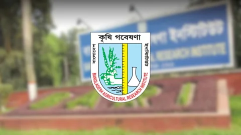 বাংলাদেশ কৃষি গবেষণা ইনস্টিটিউটে চাকরি, পদ ৩০১
