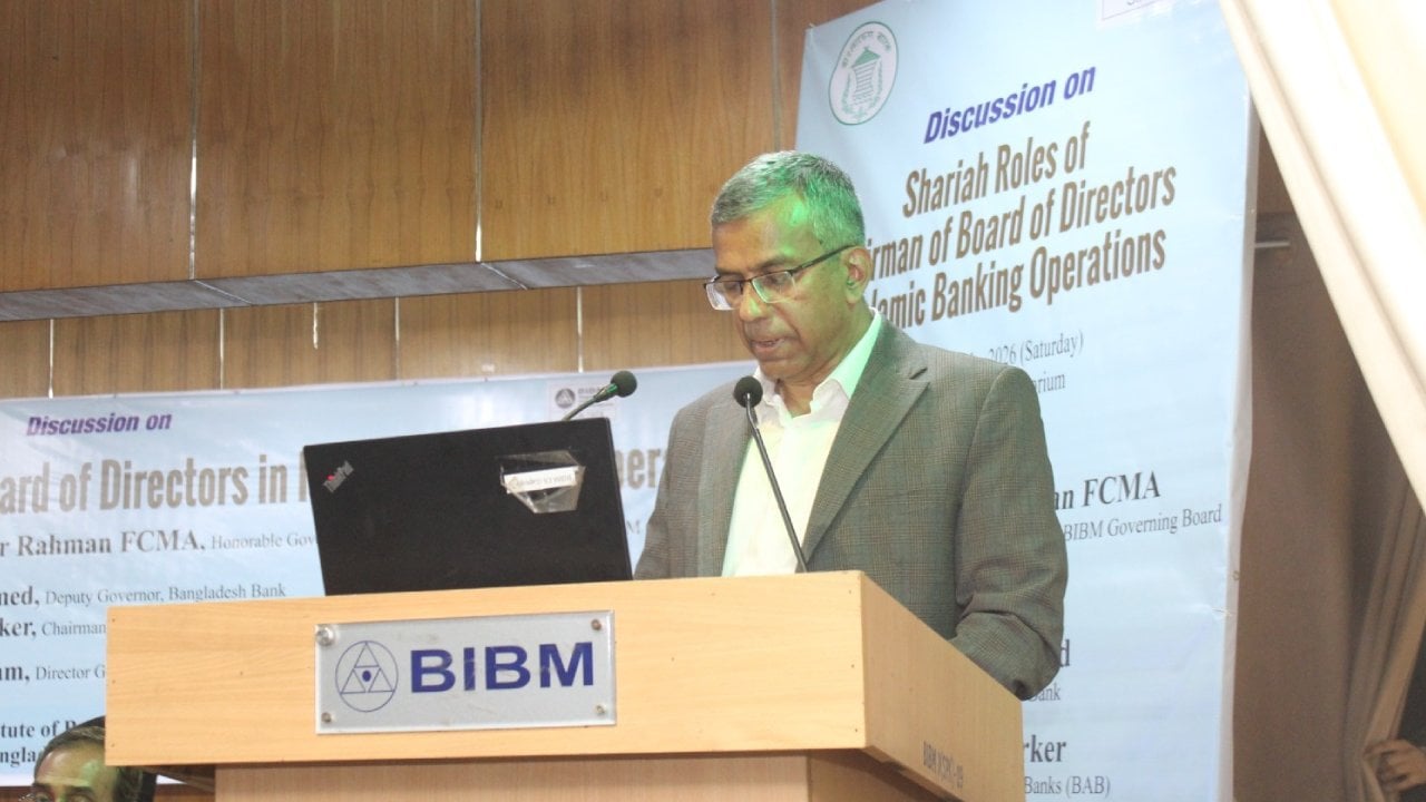ইসলামিক ব্যাংকিংয়ে সুশাসন ও শরিয়াহ কমপ্লায়েন্স বাস্তবায়নের আহ্বান