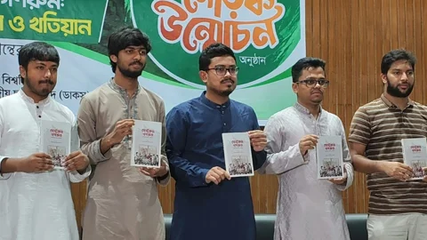 ডাকসু প্রকাশিত ‘গেস্টরুম-গণরুম: নির্যাতনের দাগ ও খতিয়ান’ গ্রন্থের মোড়ক উন্মোচন