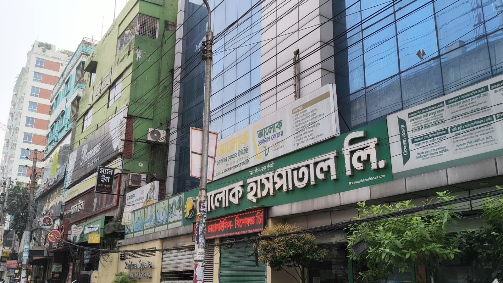 আলোক হাসপাতাল লিমিটেড। ছবি: আয়নাল হোসেন
