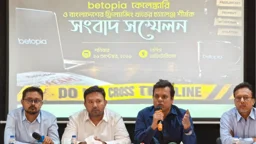 বেটোপিয়া ইস্যুতে কঠোর বেসিস, অনিয়ম প্রমাণ হলে বাতিল হতে পারে সদস্যপদ