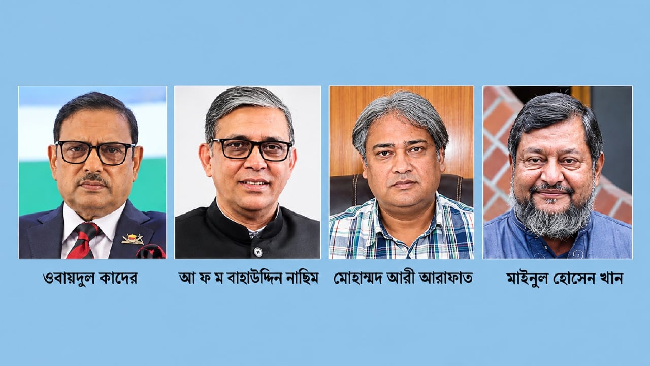 নাছিমের ৩৫ কোটি, কাদেরের ৪ কোটি, আর কার কত সম্পদ