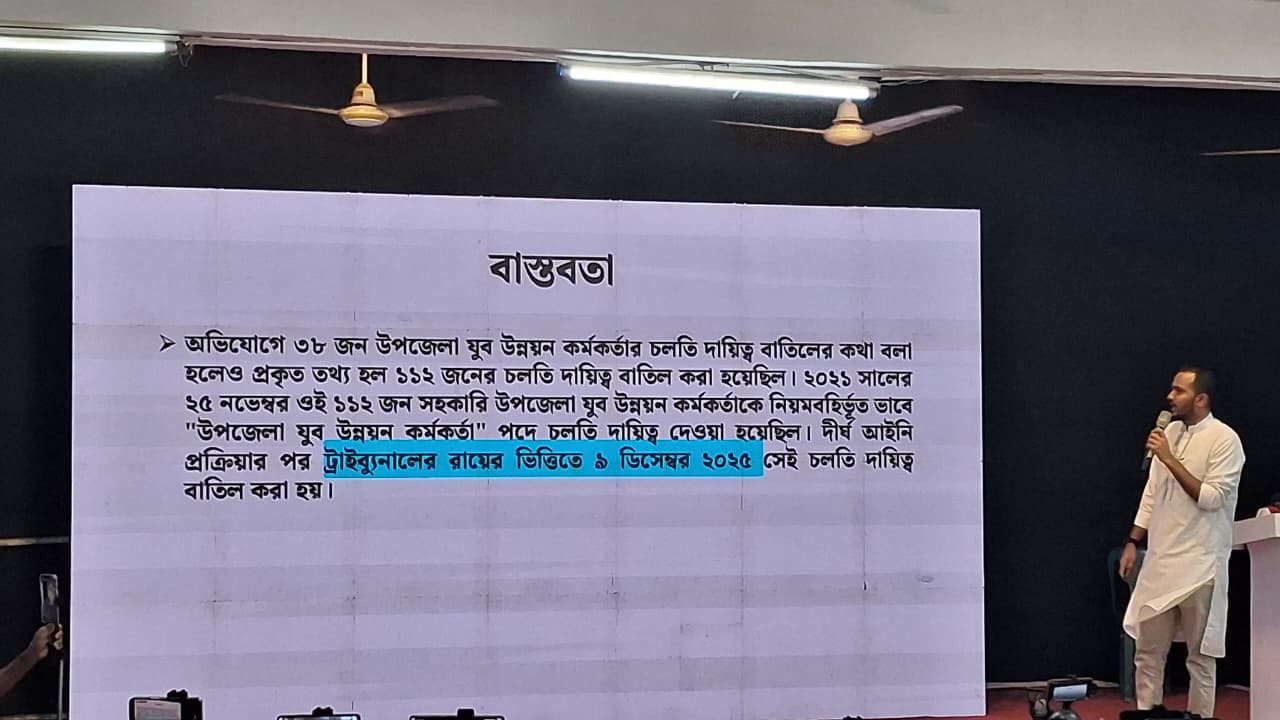 অভিযোগের বাস্তবতা তুলে ধরেন আসিফ মাহমুদ