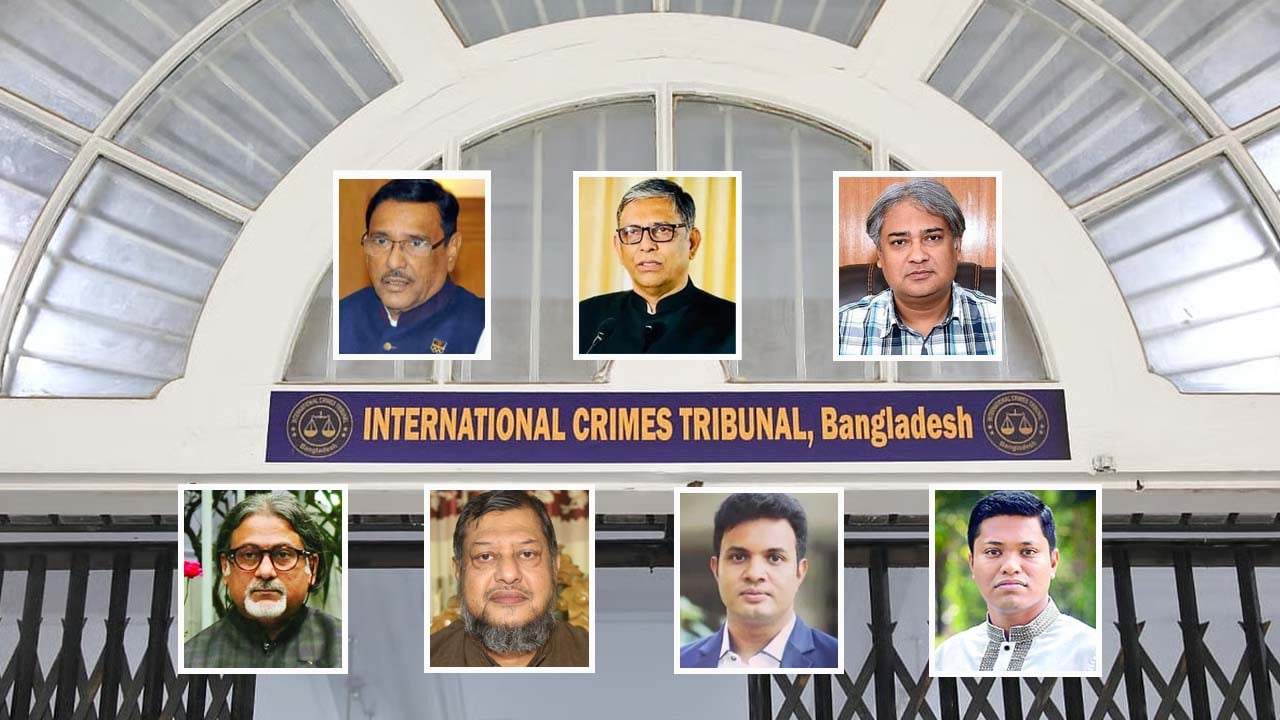 মানবতাবিরোধী অপরাধ: ওবায়দুল কাদেরসহ ৭ আসামির বিরুদ্ধে যত অভিযোগ