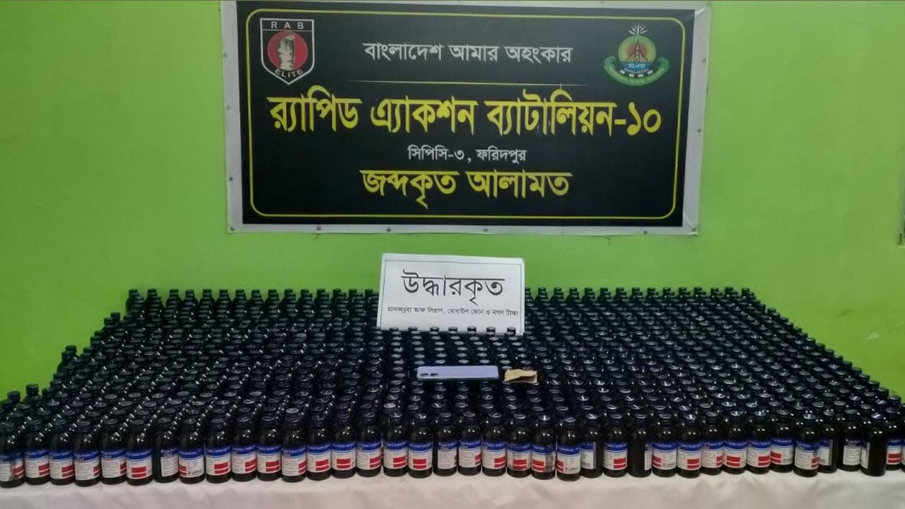 ২৬ লাখ টাকার ‘স্কাফ’ সিরাপসহ মাদক ব্যবসায়ী গ্রেপ্তার